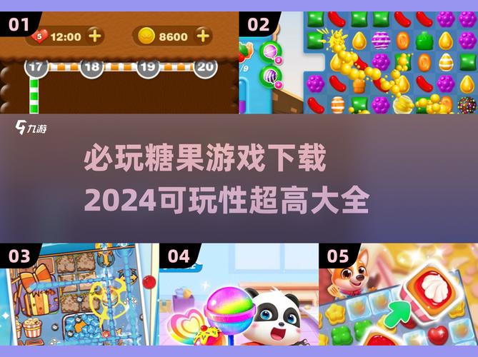 糖果游戏怎么玩？新手必看通关攻略(5个技巧轻松过关)