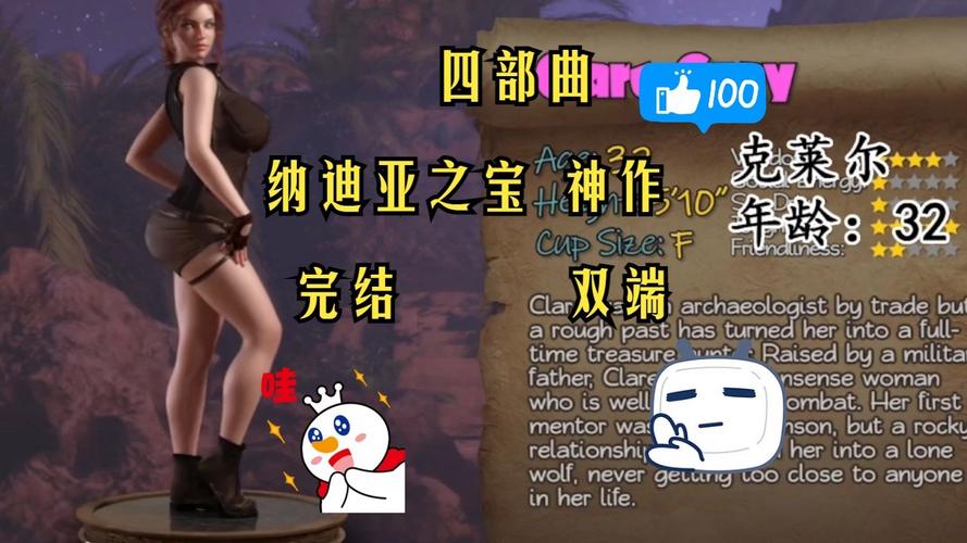 纳迪亚之宝完结版下载地址在哪？这几个精选渠道马上能下载！