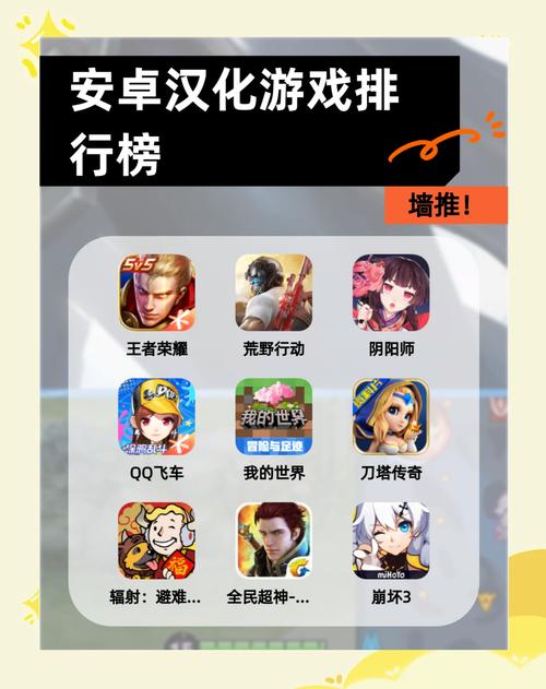 生命竞赛安卓汉化效果好吗？真实玩家实测分享体验！