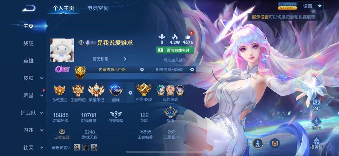 星光之欲安卓好用吗？3个理由让你一试就上瘾！