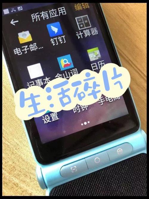 糖果安卓有什么特点？三大亮点让你爱上它！