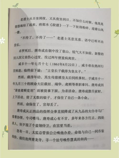 武侠小说汉化版更新哪里看？这几个平台推送最新内容！