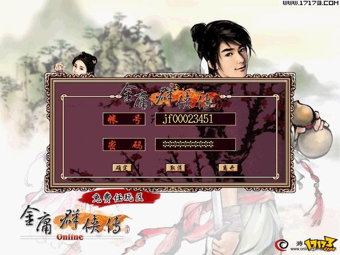 哪个网站下金庸群侠传5爱与死下载地址？实测好用平台分享！