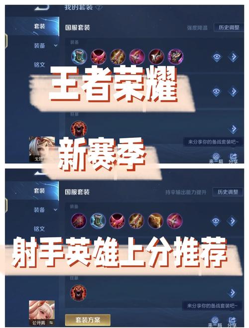 王者荣耀游戏攻略上分难(用这3招轻松提升段位)