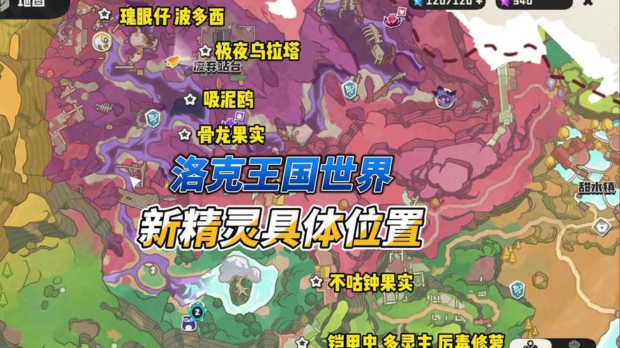 精灵之妊更新地址在哪里找（推荐这几个常用最新入口）