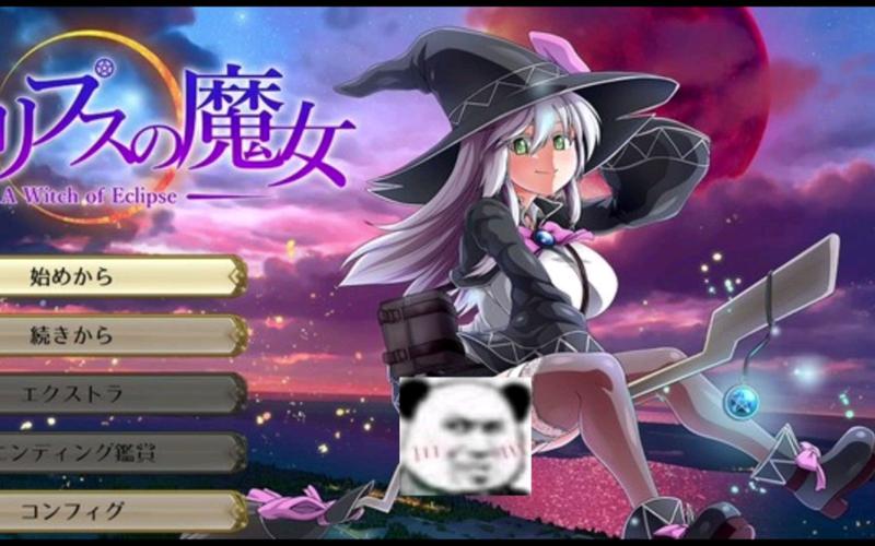 月蚀之魔女安卓和苹果哪个好？实测对比优缺点一览