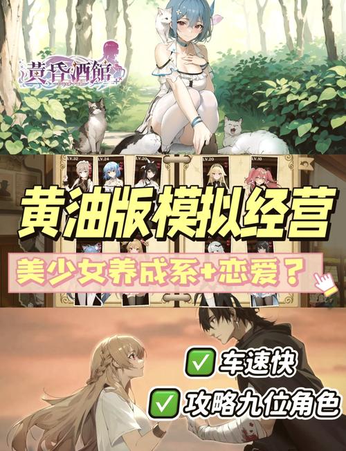 黄昏酒馆游戏介绍新手怎么玩？5个技巧快速上手！