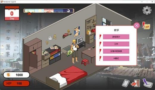 水管工传说安卓汉化最新版本(新功能体验抢先看这里)