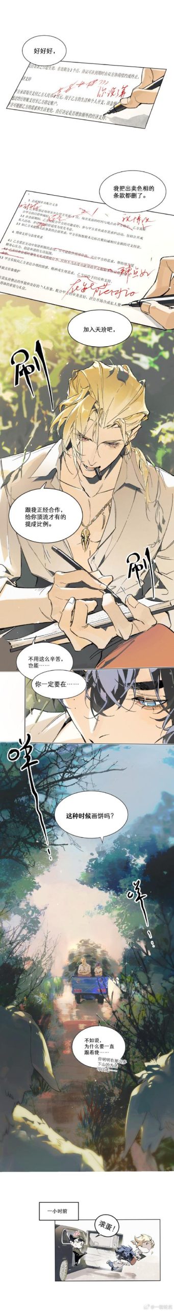 深层平行悖论汉化版下载最新资源？快速获取免费入口！