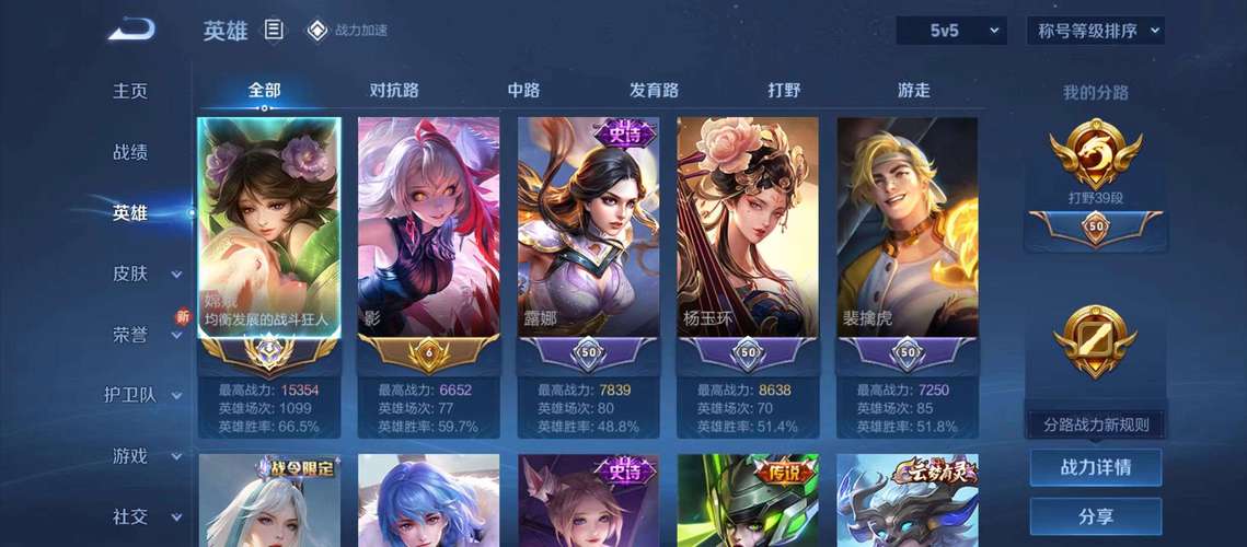 青楼之王最新版本哪里能查？三个官方渠道一看就懂