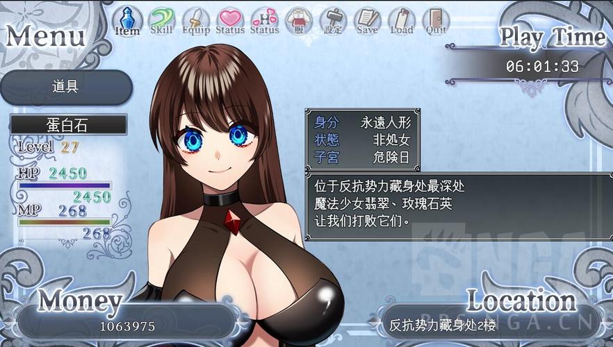 援交幻想游戏下载后好玩吗？(体验独家内容实测报告！)