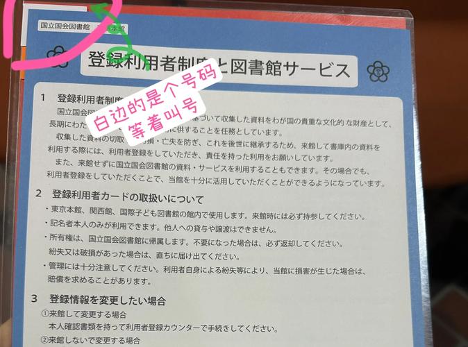 如何正确使用日本的新起点最新版本？实操指南一次搞定！