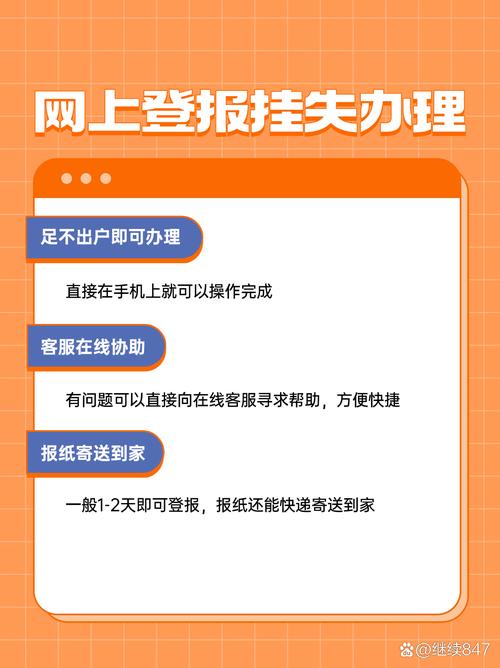 快速获取遗失官方正式版下载最新版，看这篇教程就够了