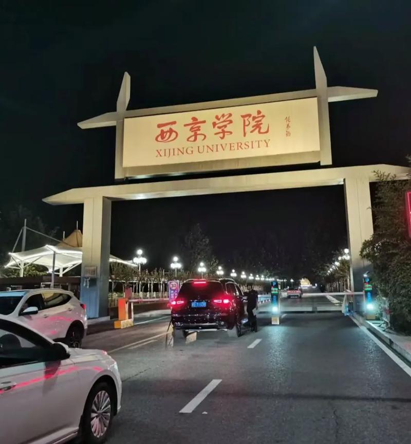 西景学院游戏哪里下载最快？亲测这3个渠道靠谱！