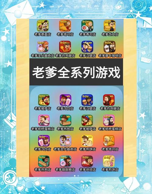 一家之主游戏怎么玩才能赢这份攻略教你称霸全家
