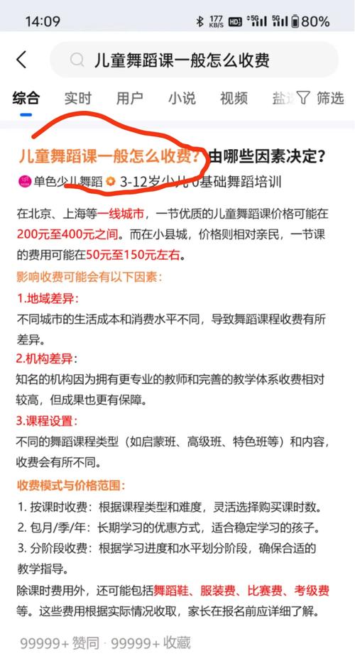 表演课最新版本是多少？2024最新更新下载指南分享