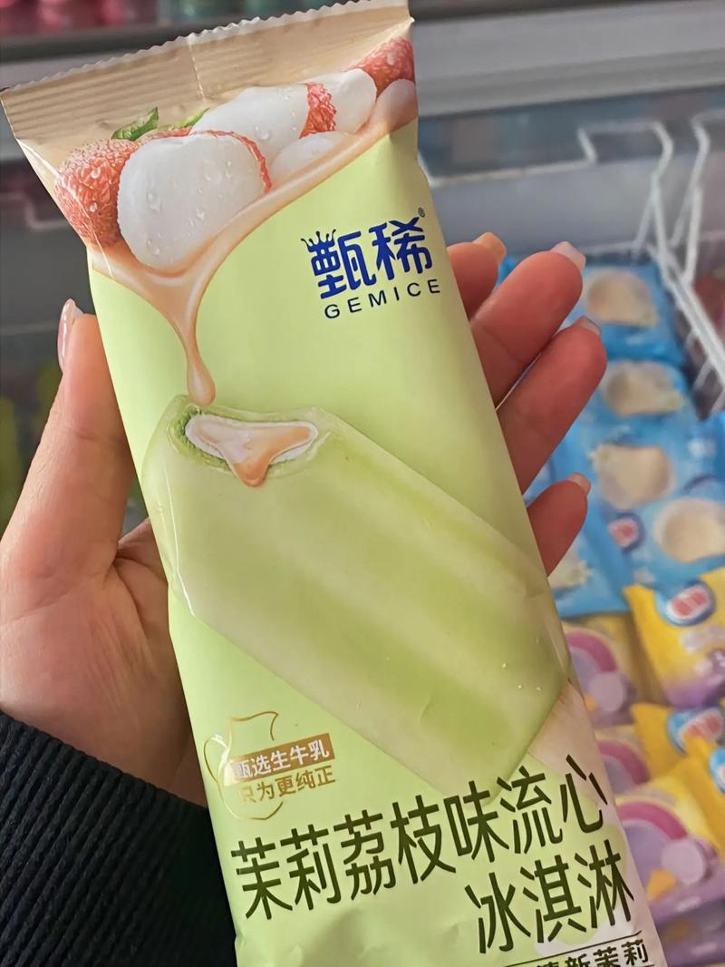 甄恬的冰激凌最新版本哪里下载？简单三步快速获取方法！