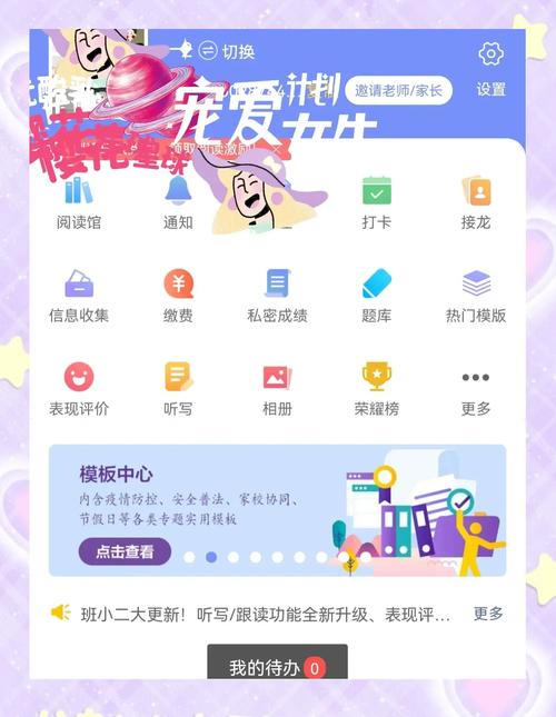 岳母如何下载常用app？这份入门教程教你快速解决！