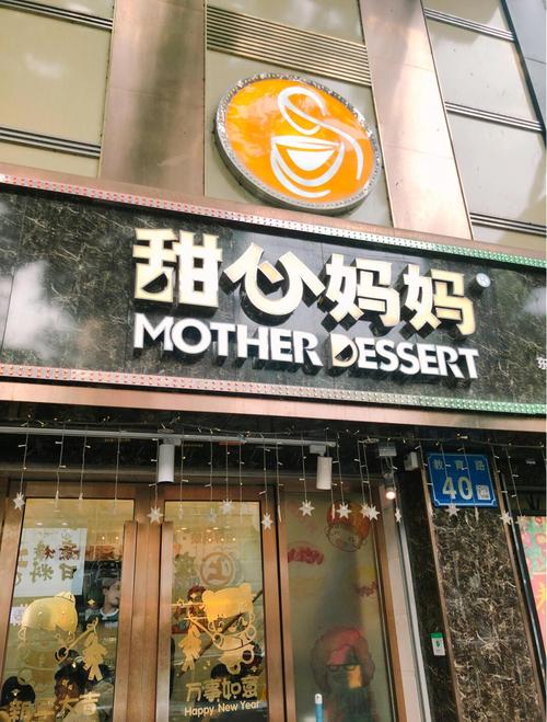 甜心妈妈下载地址在哪？认准这个官网入口最安全