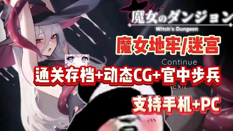 魔女的迷宫怎么下载最快？提速技巧立即分享！