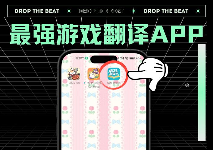 疯猫安卓汉化常见问题解决？实用修复技巧全解析