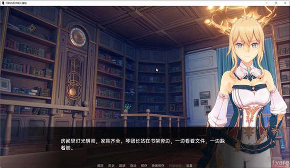 可莉的恶作剧绅士游戏新手入门难？这四步包你轻松搞定！