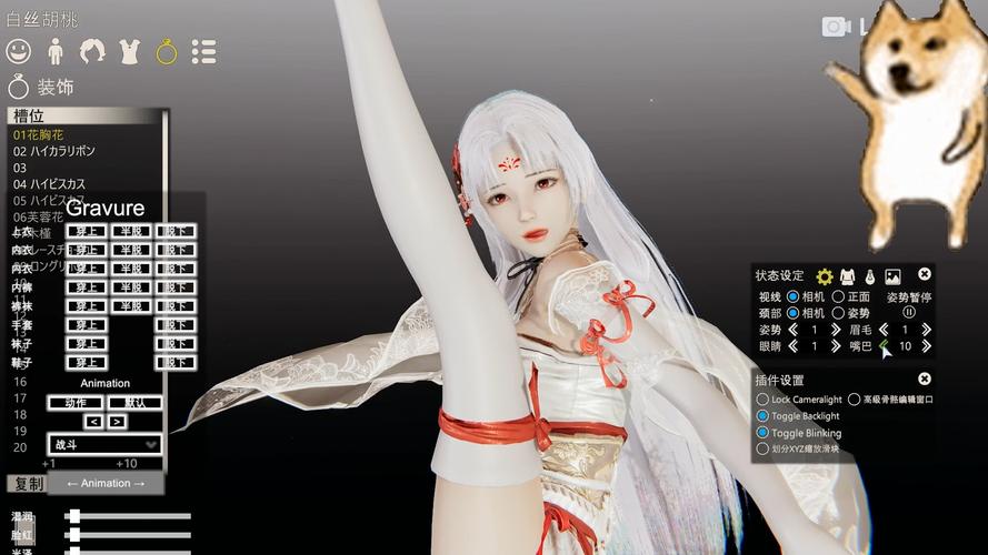 甜心选择2琦玉MOD有哪些功能(最新版本特色全解析)