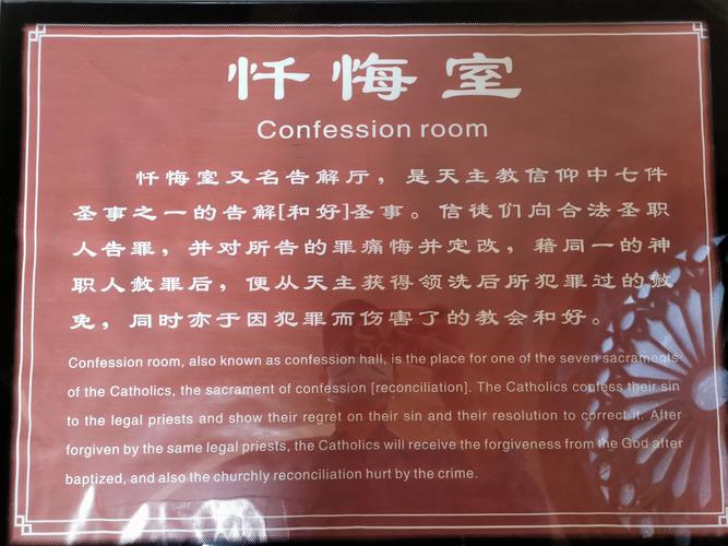 堕落忏悔室最新版本怎么样玩？简单攻略轻松上手不踩坑！
