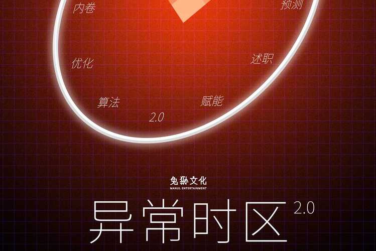 时限V0.2.1下载地址免费版怎么拿？(正版资源获取攻略)