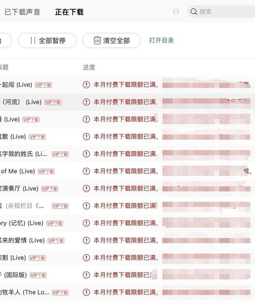 长话短说如何下载音乐？免费资源一键快速到手！