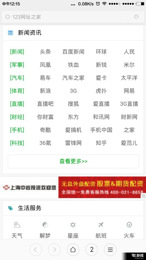 年度最佳下载地址免费获取？(正规资源快收藏！)