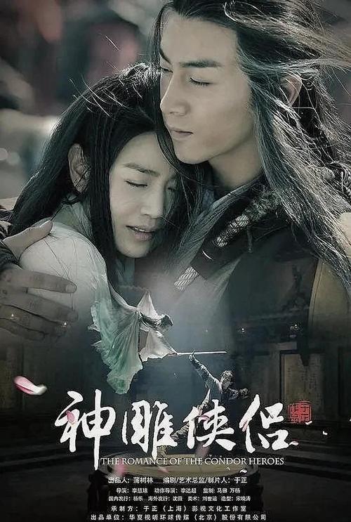 魔改电视剧杨过游戏隐藏彩蛋怎么找？（独家技巧大曝光）