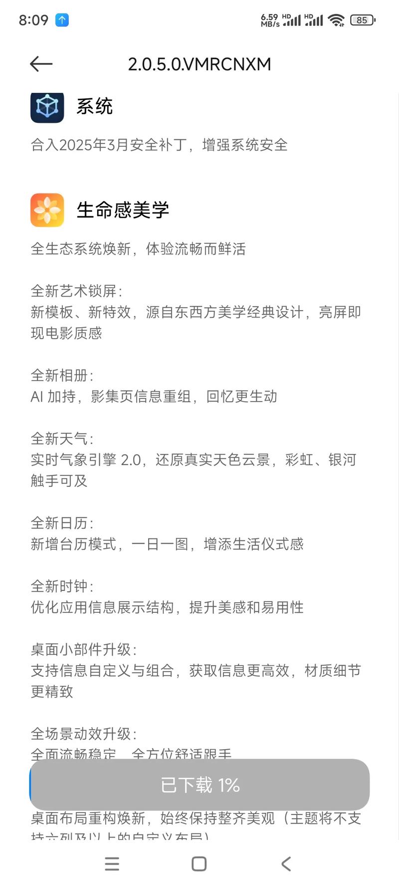 跨界版本大全怎么查？最全查询指南手把手教