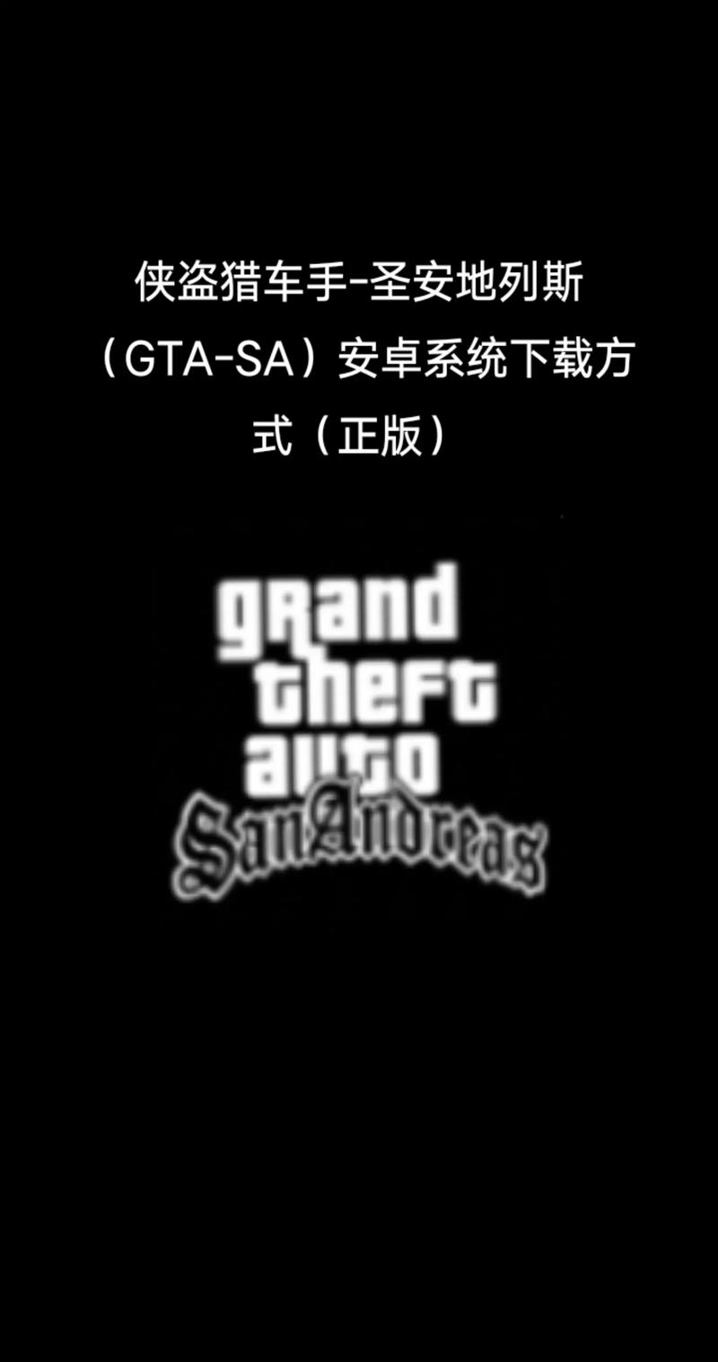 HGTA下载地址免费靠谱吗？(真相解析省心避坑)