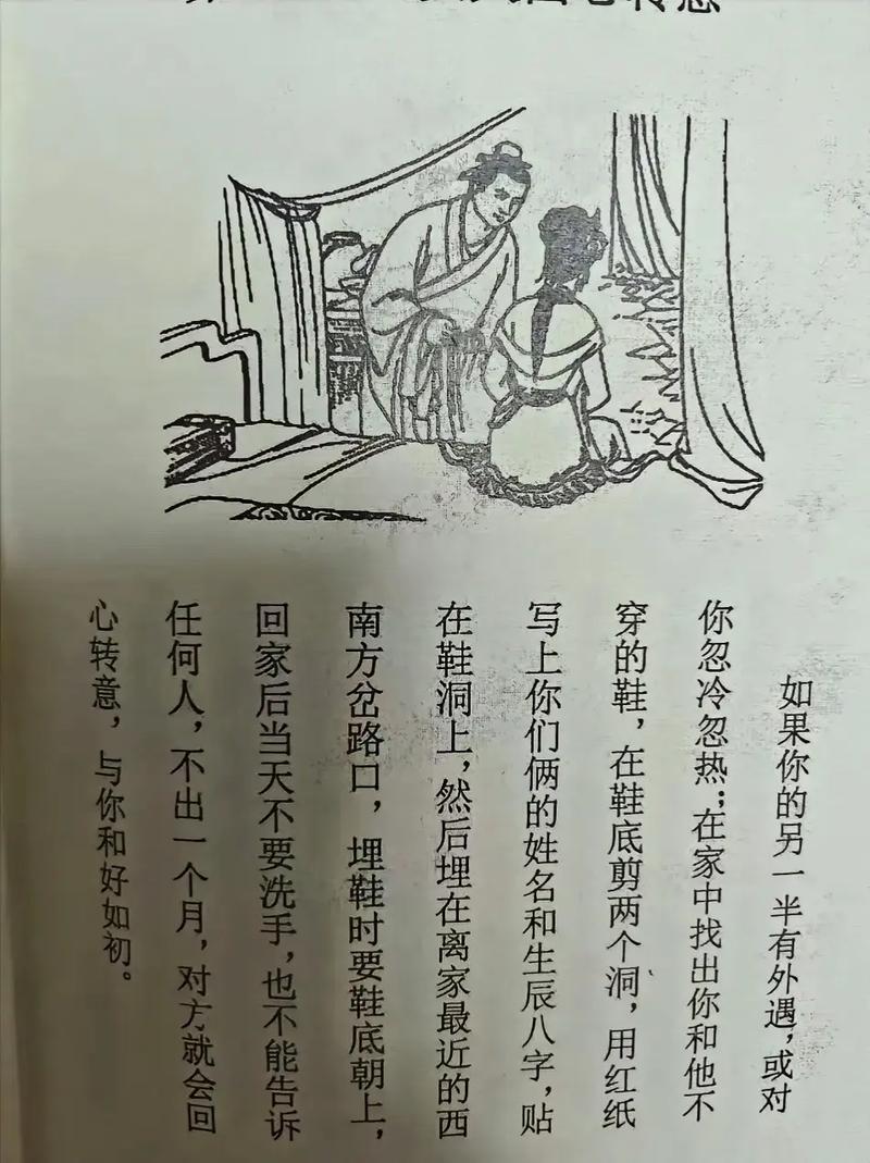 古代风流传最新技巧如何提升(效率秘籍省钱又省时)