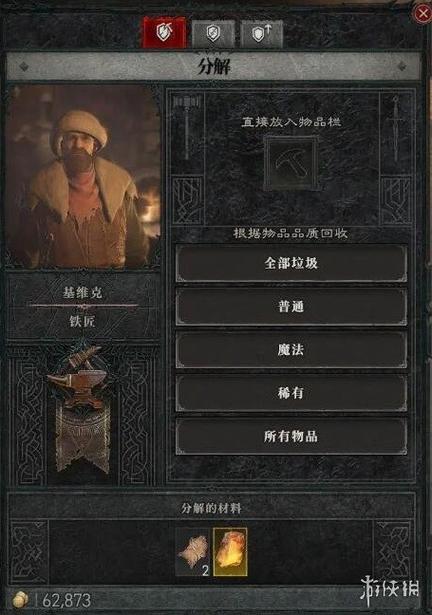 铁匠4安卓使用教程详细？图文步骤轻松掌握技巧！
