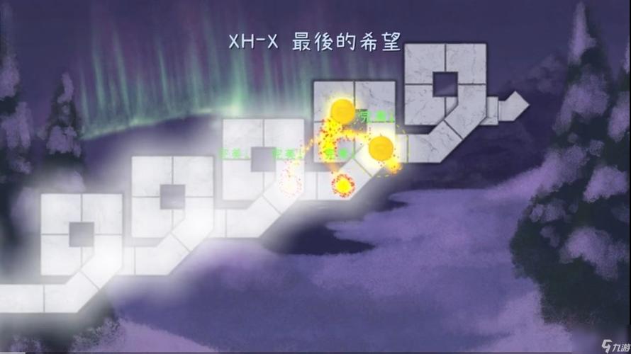 最后的希望安卓在哪下载？推荐这3个安全平台！