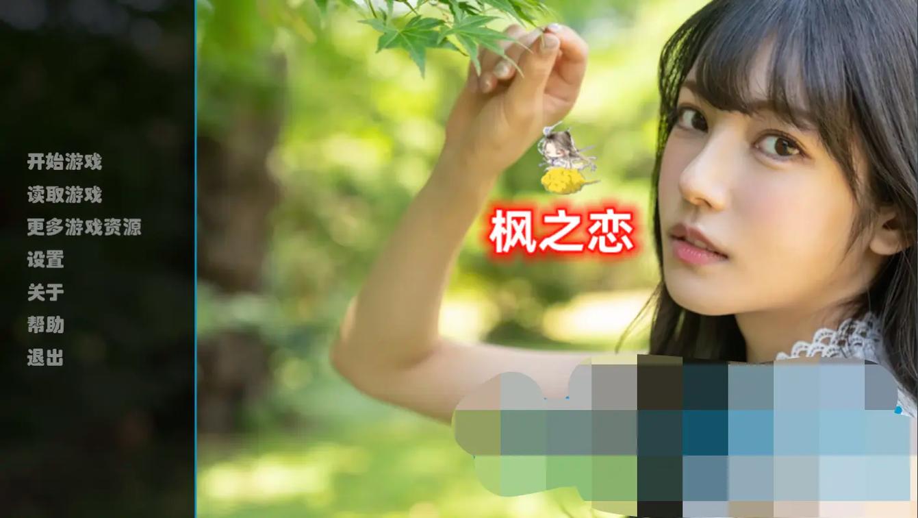 枫之恋杨过游戏好玩吗 金庸武侠迷最期待的玩法测评