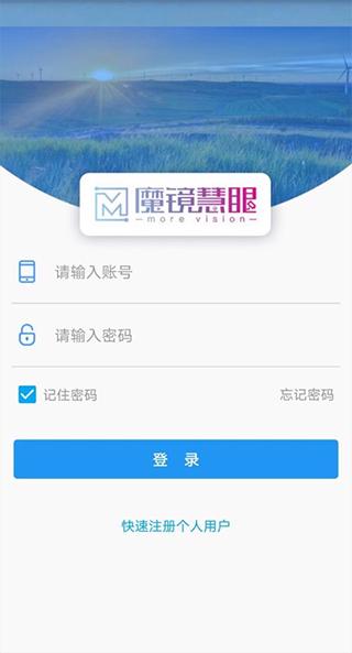 魔镜1下载地址不花钱技巧！亲测有效资源推荐！