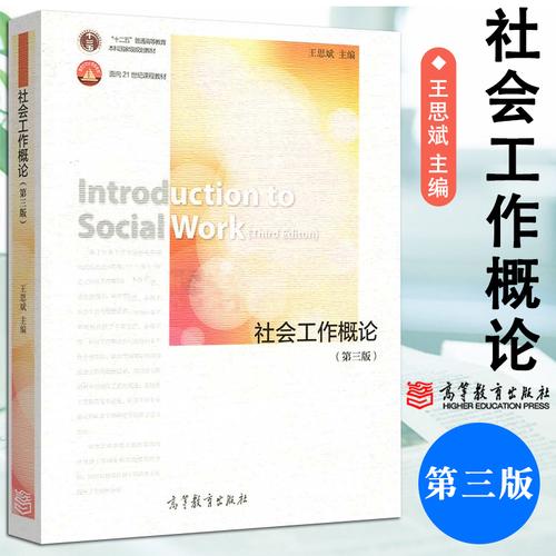 高等社会最新版本是多少？正规平台下载地址速递！