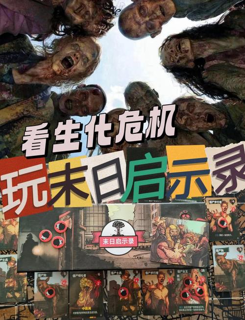 世界末日的故事怎么玩？这几招让你存活更久！