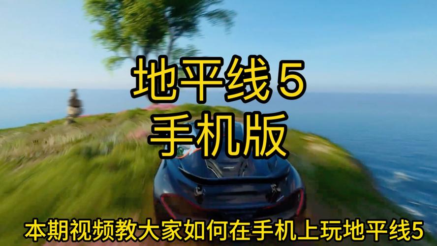 清晰的地平线安卓打不开怎么办？试试这几个方法！