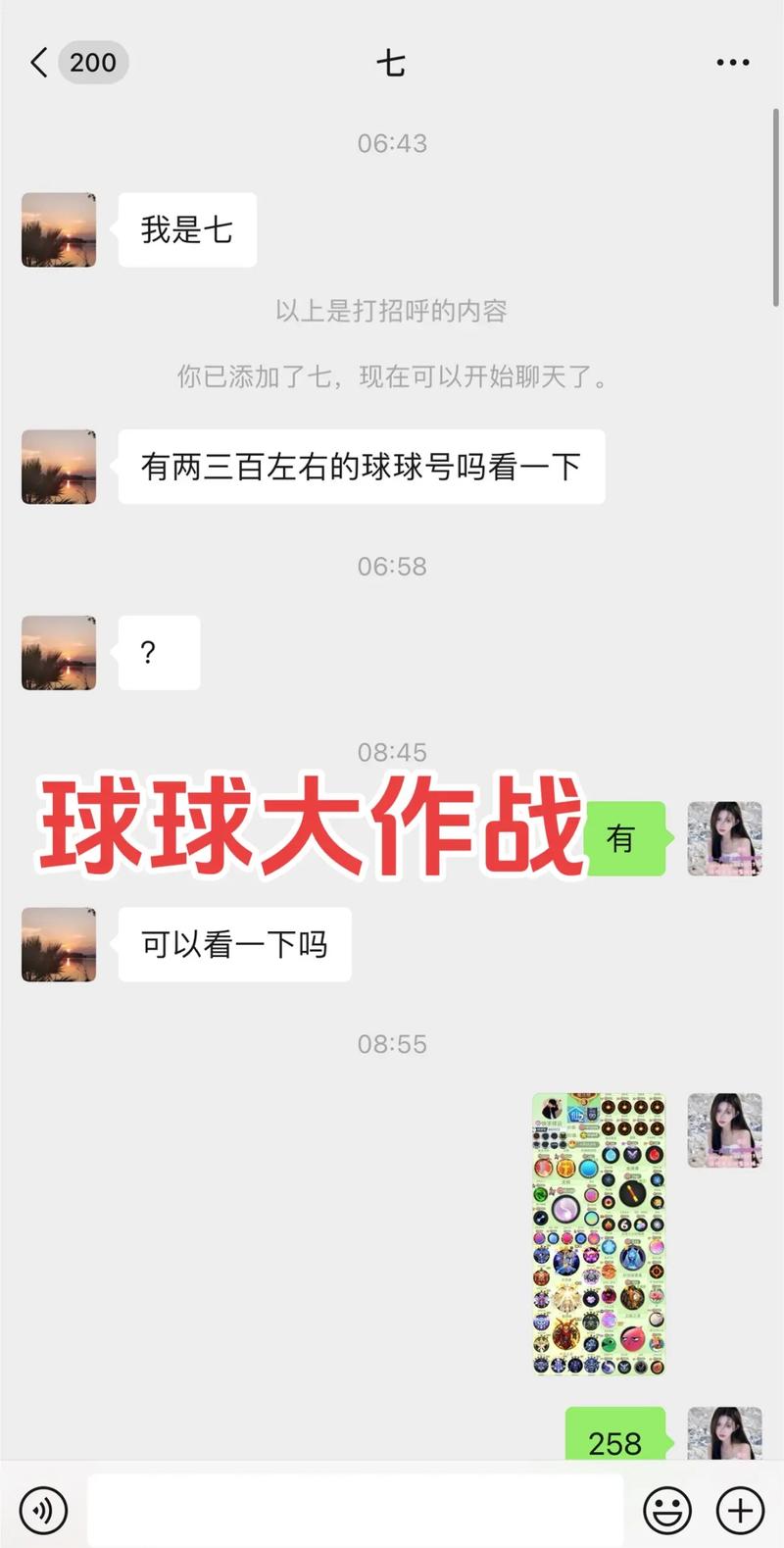 混球内有公众号版本大全怎么避免踩坑？新手必知小技巧！