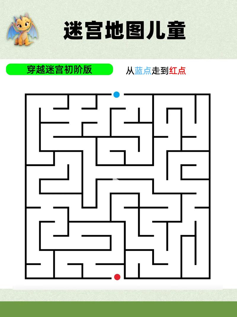 迷宫&黑暗大洞与自由之街艾尔本精翻杨过游戏攻略大全？三招轻松通关秘籍