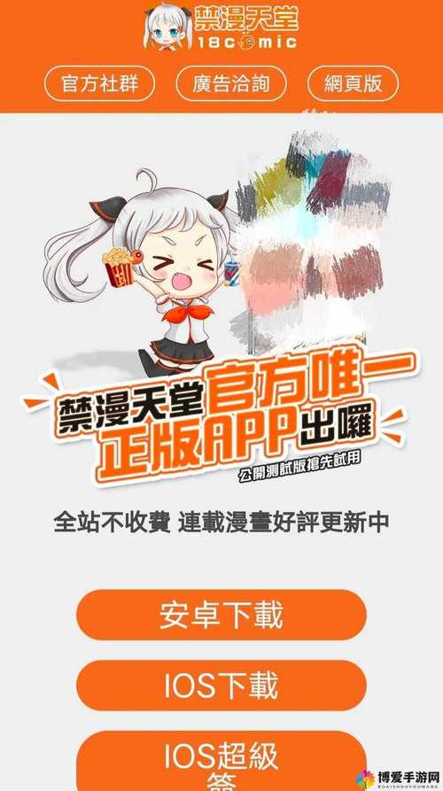 如何免费下载烂漫汉化版？(官网高速直连教程)