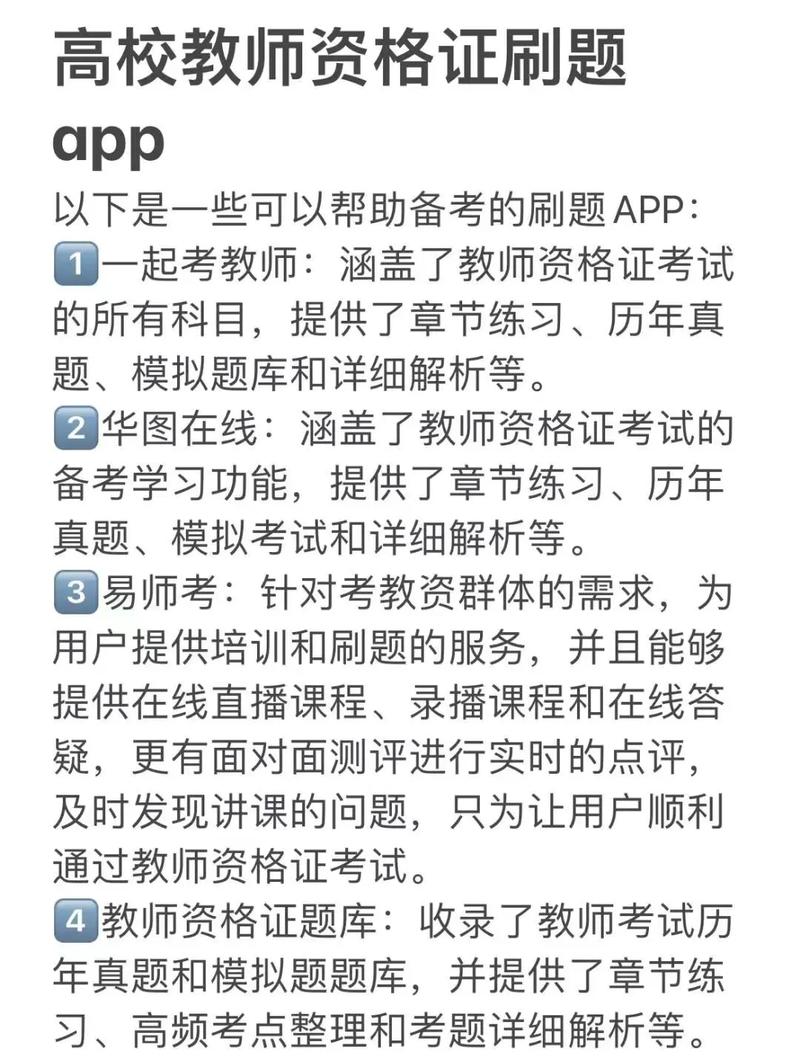 那位新老师如何下载资源？(附免费获取方法)