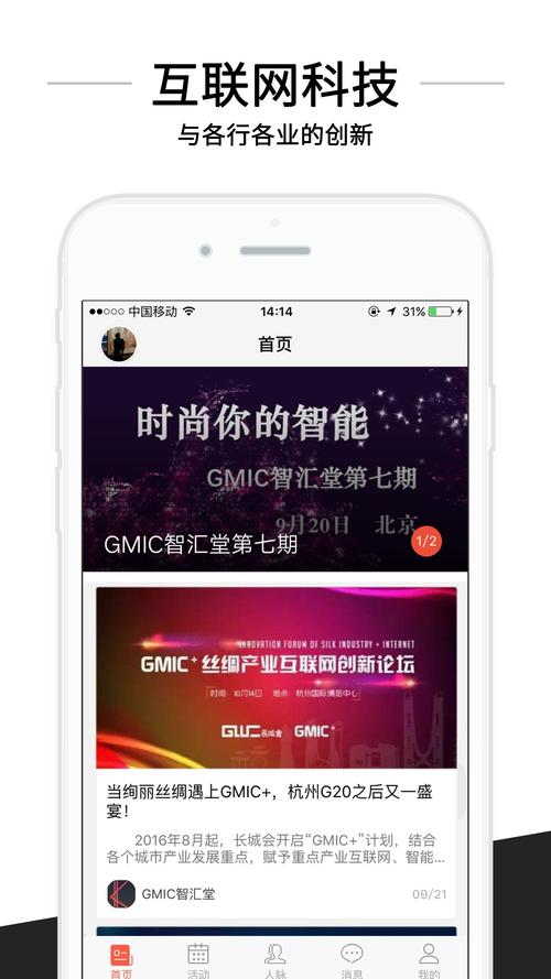 跨界官方正式版下载最新版哪里找？推荐这几个安全站点！