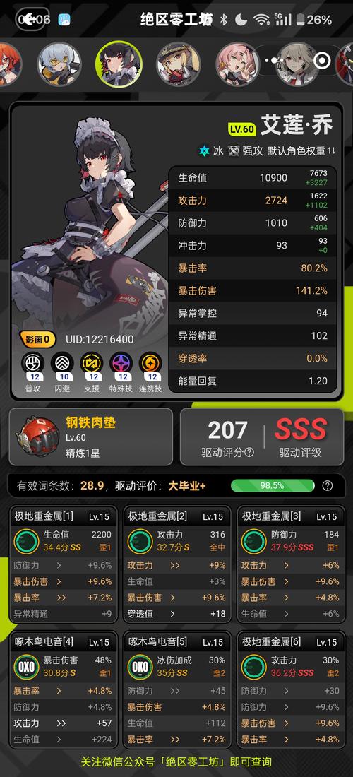 幽冥村更新地址打不开？亲测有效的三个方法