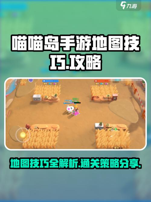 喵喵岛2版本大全哪里下载？(安全免费获取链接推荐)