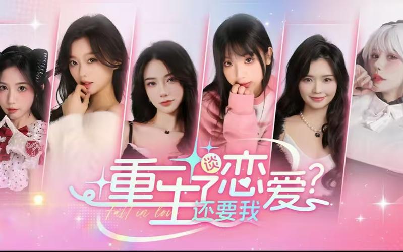 重生了我还要谈恋爱更新地址准不准？实测资源平台推荐
